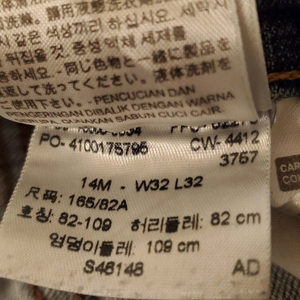Vintage 505 Levi's 14 M - Picture 3 of 7